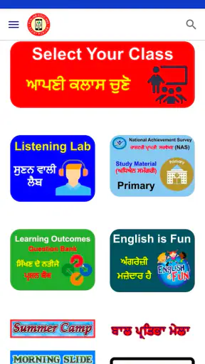 Punjab Educare screenshot
