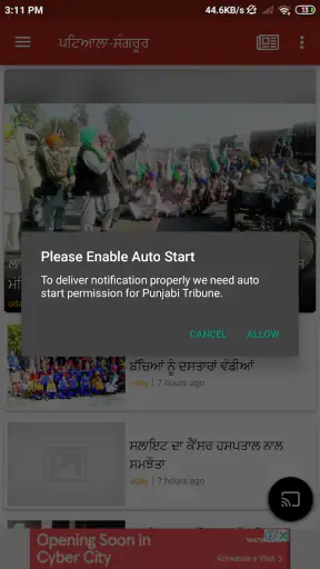 Punjabi Tribune Newspaper screenshot