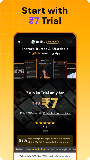 PW Talk: English Speaking App screenshot