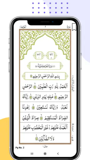 Quran Kareem screenshot