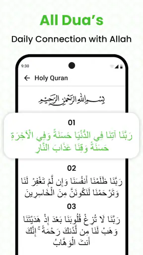 Quran Read Offline - MP3 Quran screenshot