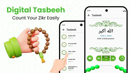 Quran Read Offline - MP3 Quran screenshot