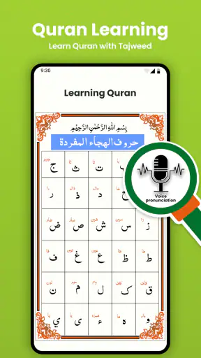 Quran Sharif: Al Quran screenshot