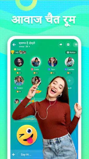 Qwick live:लाइव आनंद लें screenshot