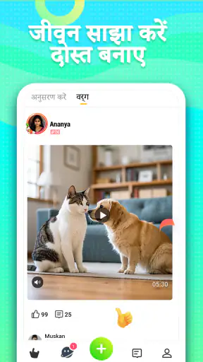 Qwick live:लाइव आनंद लें screenshot