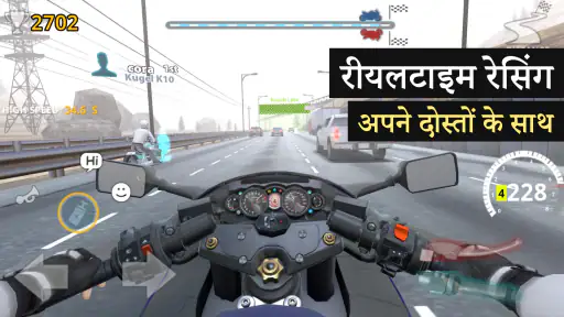 Racing Motorist : Bike Game screenshot