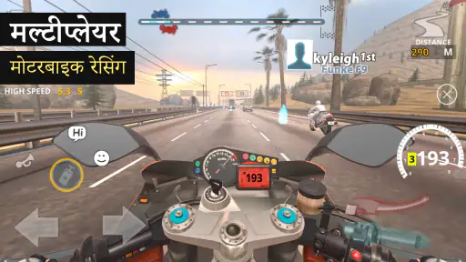 Racing Motorist : Bike Game screenshot