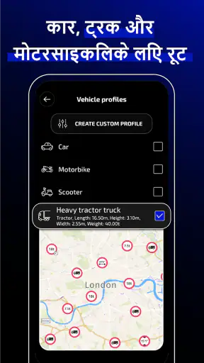 Radarbot: स्पीड कैमरा Challan screenshot