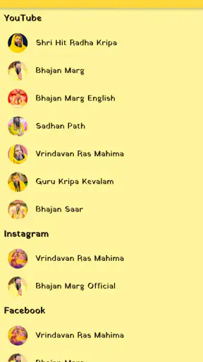 Radha Keli Kunj screenshot
