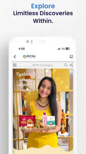 RCM World screenshot