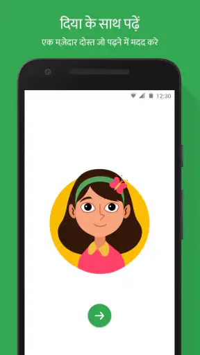 Read Along by Google screenshot