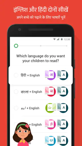 Read Along by Google screenshot