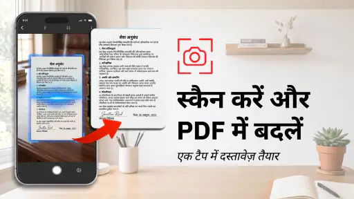Readdock - PDF टूल्स screenshot