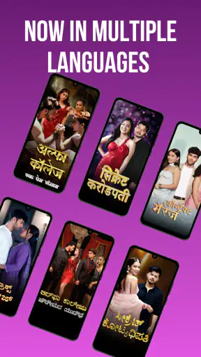 Reelies: Short Movie & Serials screenshot