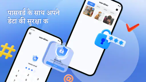 ReVive: फोटो & फाइल रिकवरी screenshot