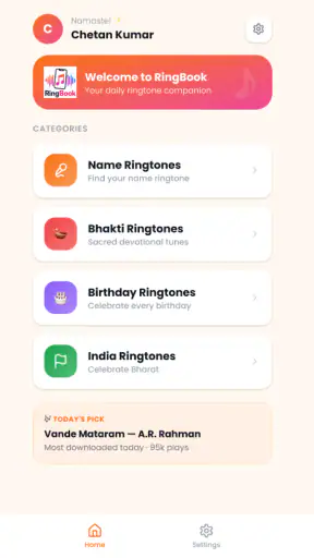 RingBook screenshot