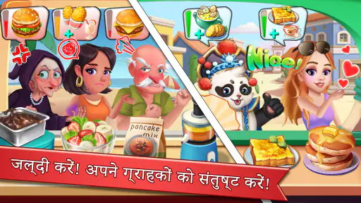 Rising Super Chef - Cook Fast screenshot