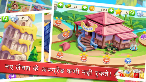 Rising Super Chef - Cook Fast screenshot