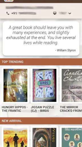 RMC BOOK WORLD screenshot