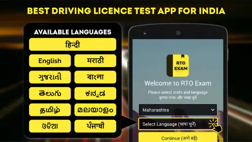 RTO Exam: Driving Licence Test screenshot
