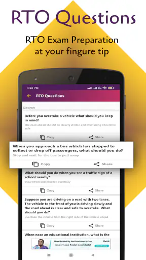 RTO Vehicle Information App screenshot
