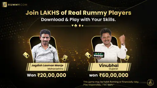 Rummy.com - Play Indian Rummy screenshot