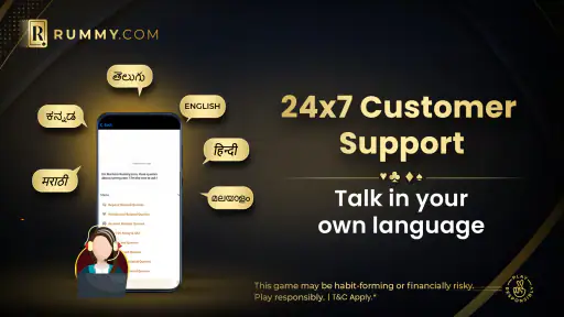 Rummy.com - Play Indian Rummy screenshot