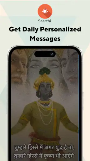Saarthi - Your Vedic Guide screenshot