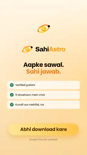 SahiAstro screenshot