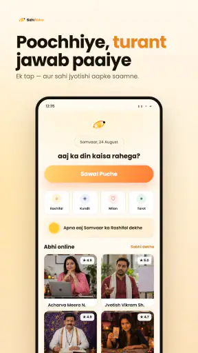 SahiAstro screenshot