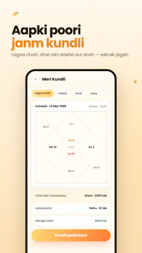 SahiAstro screenshot