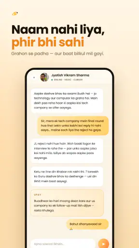 SahiAstro screenshot