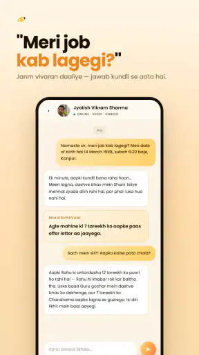 SahiAstro screenshot