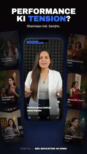 Samjho App - Jaruri Hai screenshot
