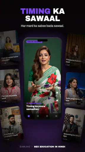 Samjho App - Jaruri Hai screenshot