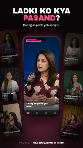 Samjho App - Jaruri Hai screenshot