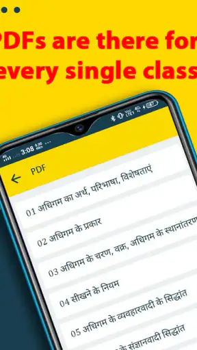 Sankalp Coaching Ganganagar screenshot