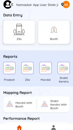 Saral screenshot