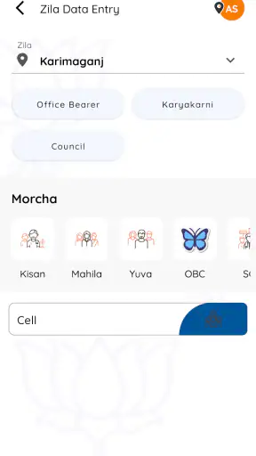Saral screenshot
