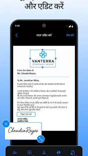 Scanner App - PDF & Doc स्कैनर screenshot