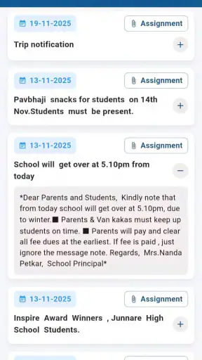 School Master screenshot