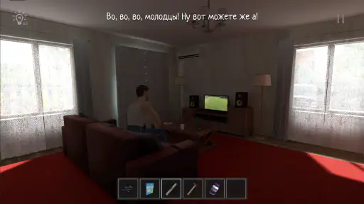 SCHOOLBOY RUNAWAY - STEALTH screenshot