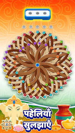 Screw Out: Nuts and Bolts screenshot