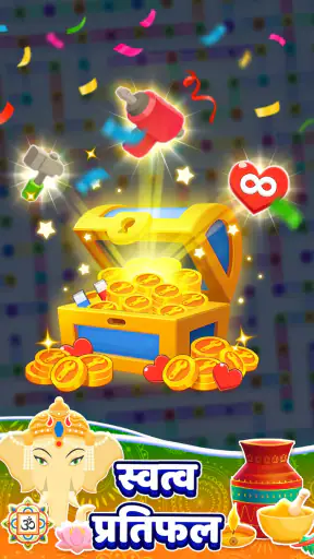 Screw Out: Nuts and Bolts screenshot