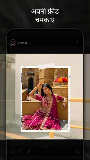 Scroll & Collage Maker: InsMix screenshot