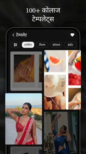 Scroll & Collage Maker: InsMix screenshot