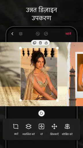 Scroll & Collage Maker: InsMix screenshot