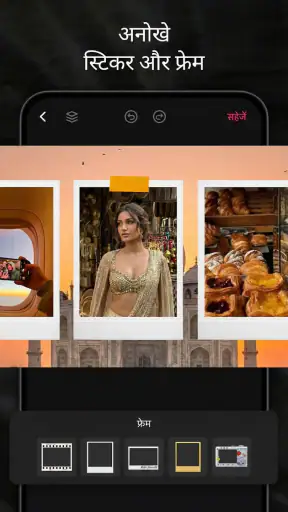 Scroll & Collage Maker: InsMix screenshot