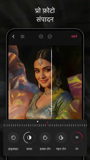 Scroll & Collage Maker: InsMix screenshot