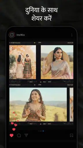 Scroll & Collage Maker: InsMix screenshot